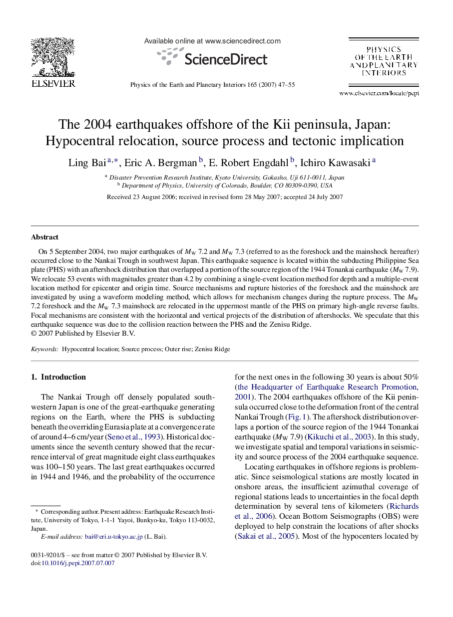 The 2004 earthquakes offshore of the Kii peninsula, Japan: Hypocentral relocation, source process and tectonic implication