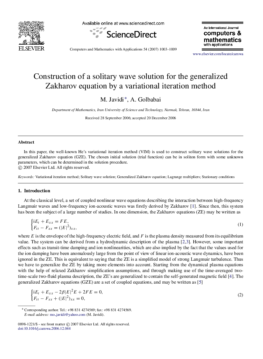 Construction of a solitary wave solution for the generalized Zakharov equation by a variational iteration method