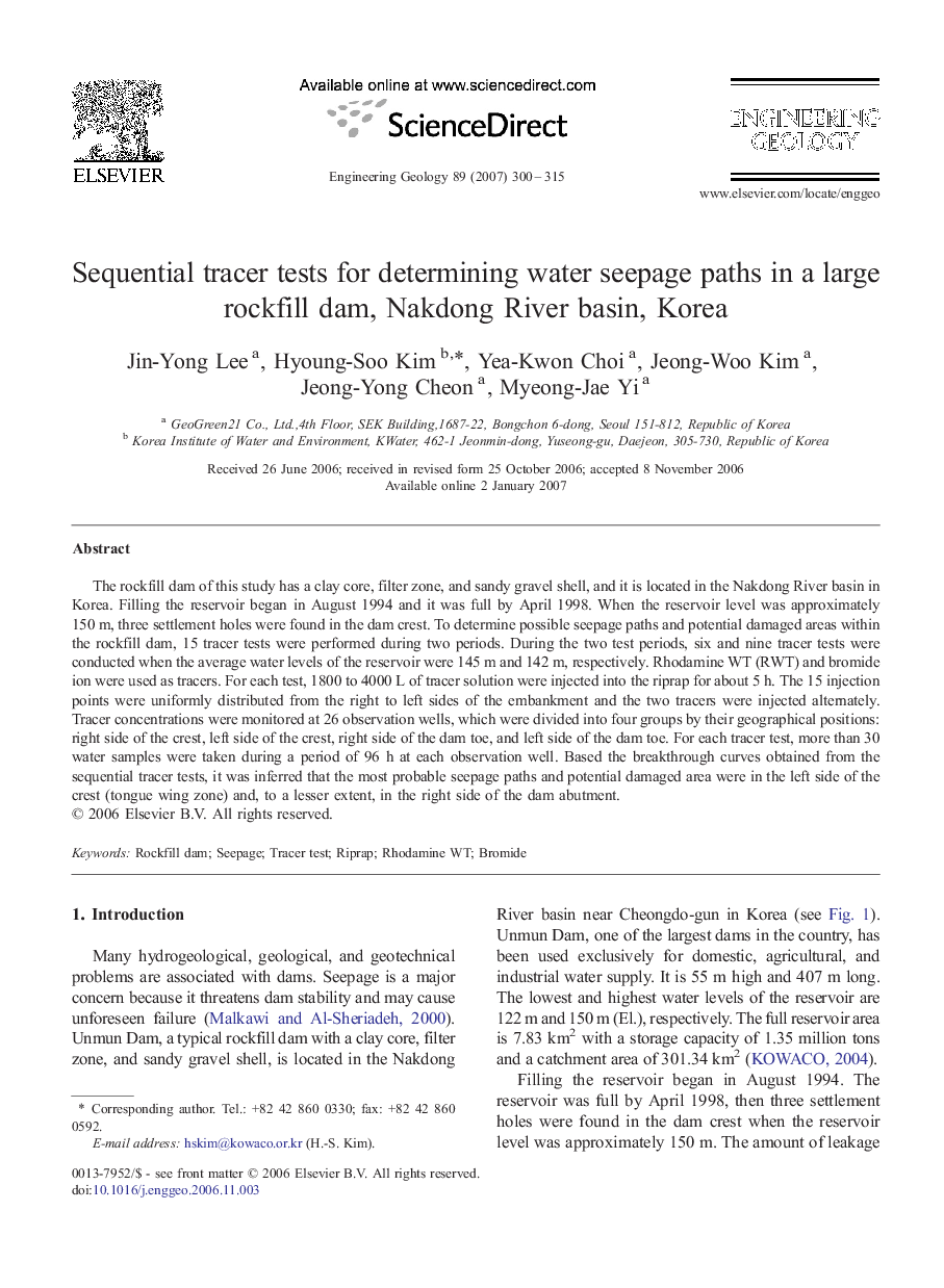 Sequential tracer tests for determining water seepage paths in a large rockfill dam, Nakdong River basin, Korea