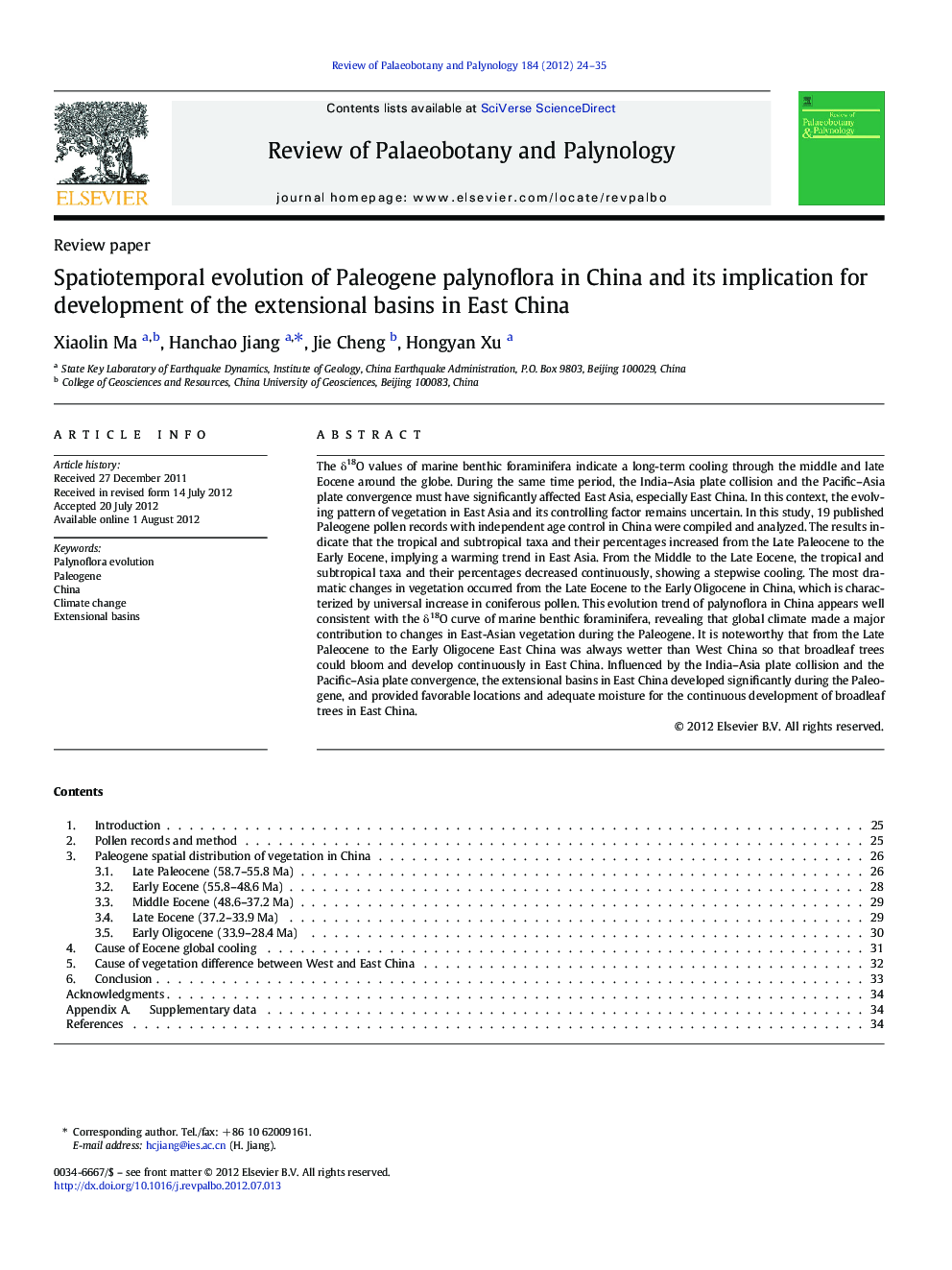 Spatiotemporal evolution of Paleogene palynoflora in China and its implication for development of the extensional basins in East China