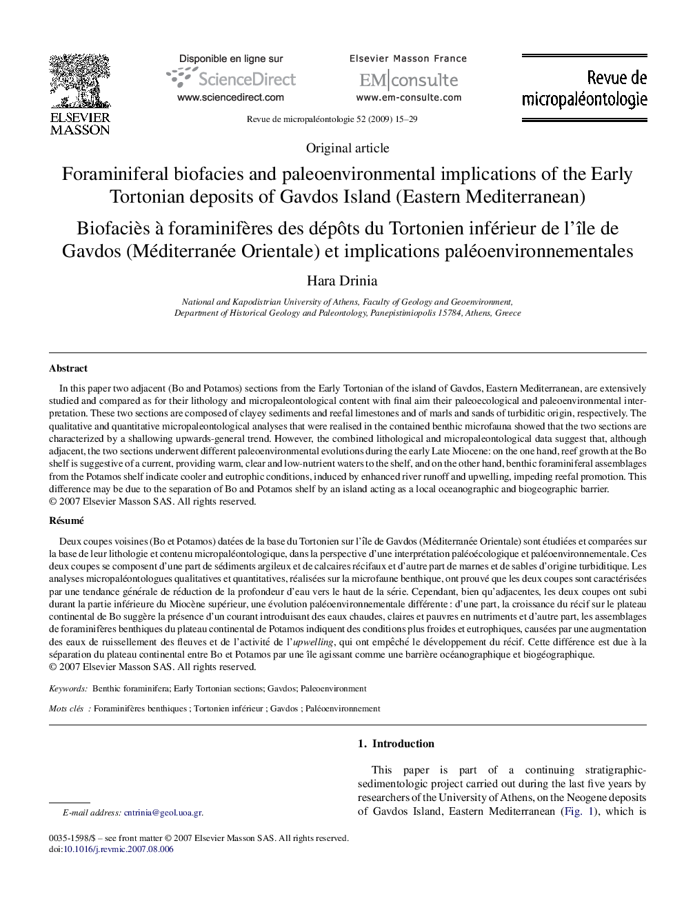 عکس صفحه اول مقاله: Foraminiferal biofacies and paleoenvironmental implications of the Early Tortonian deposits of Gavdos Island (Eastern Mediterranean) Foraminiferal biofacies and paleoenvironmental implications of the Early Tortonian deposits of Gavdos Island (Eastern Mediterranean)