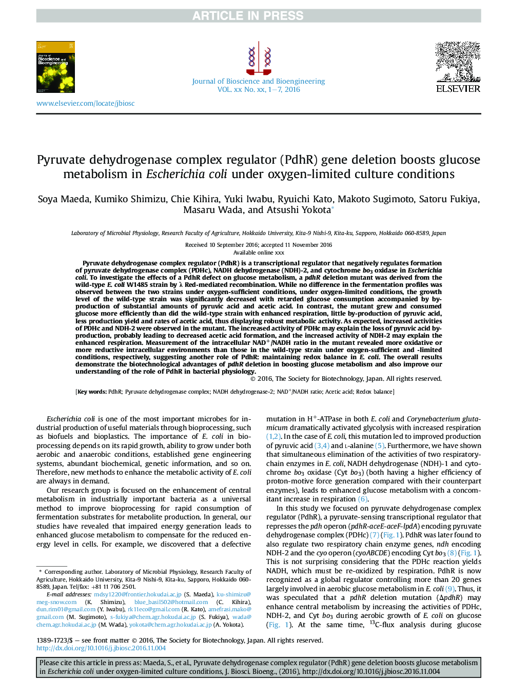 Pyruvate dehydrogenase complex regulator (PdhR) gene deletion boosts glucose metabolism in Escherichia coli under oxygen-limited culture conditions