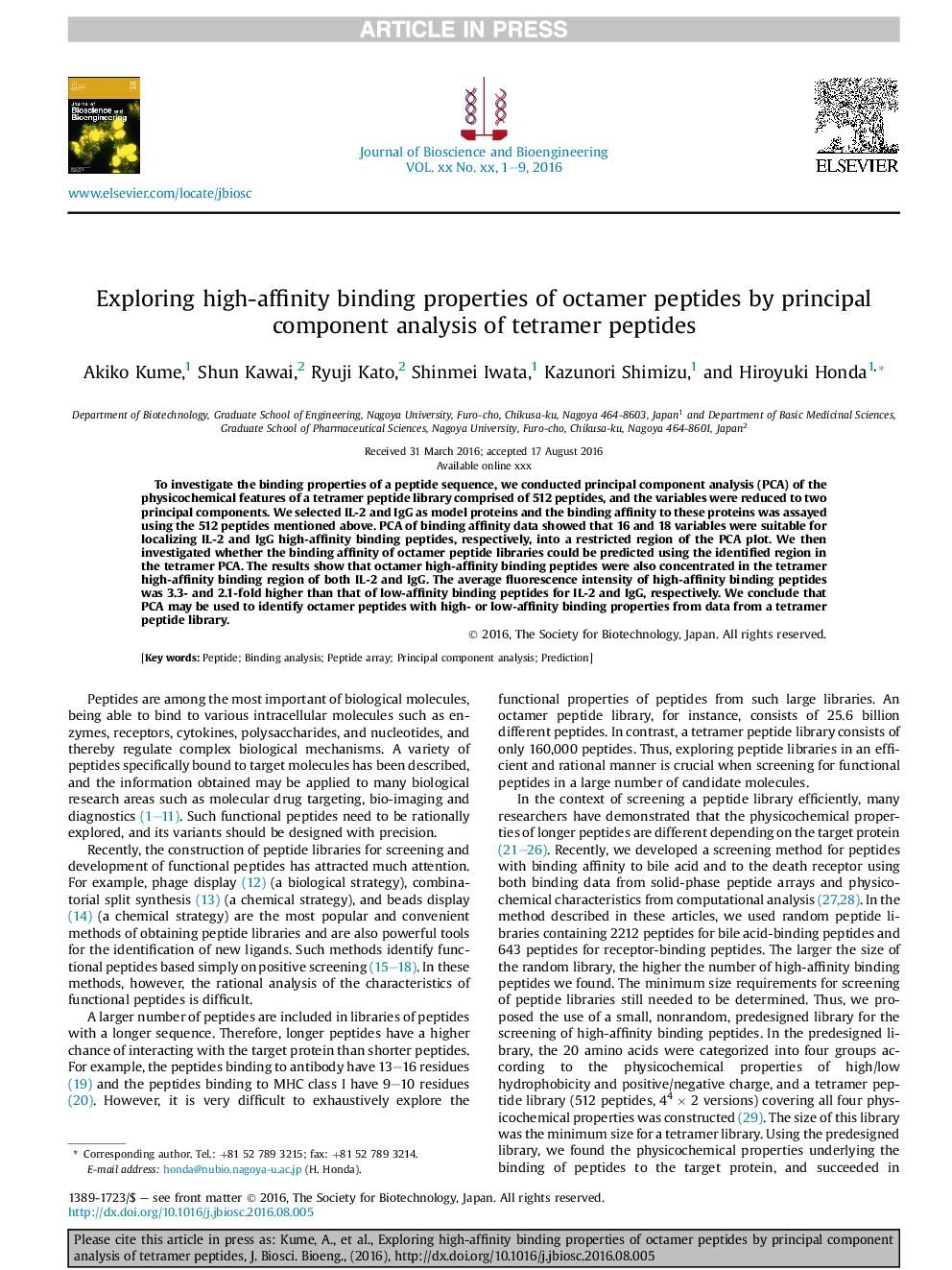 بررسی خواص اتصال پذیری بالا پپتید اکتامر با استفاده از تجزیه و تحلیل مولکولی اصلی پپتید های تترامر 
