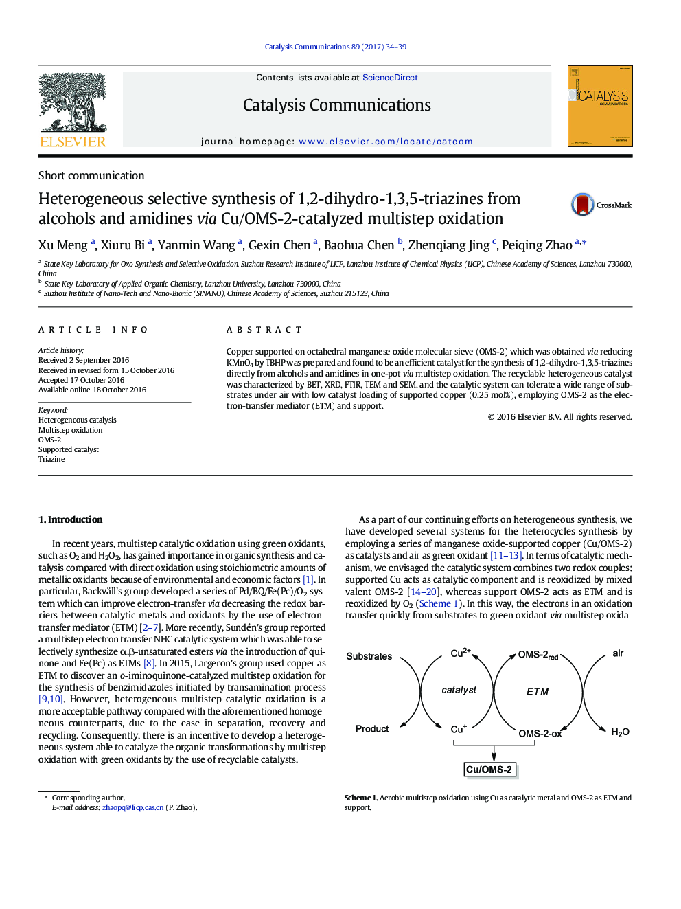 Heterogeneous selective synthesis of 1,2-dihydro-1,3,5-triazines from alcohols and amidines via Cu/OMS-2-catalyzed multistep oxidation