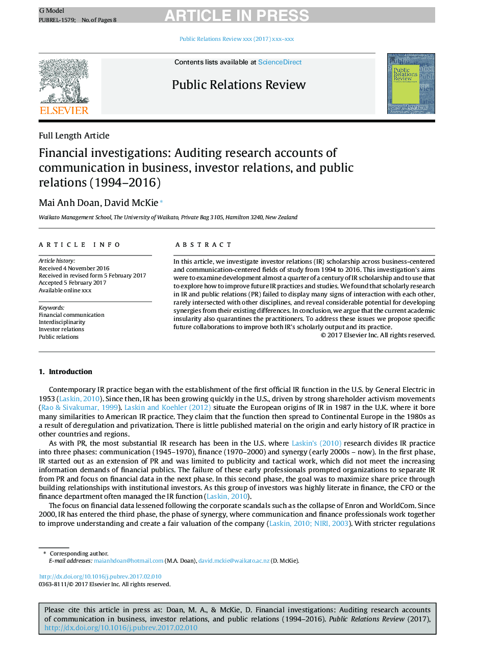 تحقیقات مالی: حسابرسی تحقیقات ارتباطات در تجارت، روابط سرمایه گذار و روابط عمومی (1994-2016) 