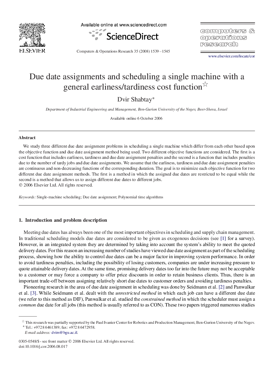 Due date assignments and scheduling a single machine with a general earliness/tardiness cost function 