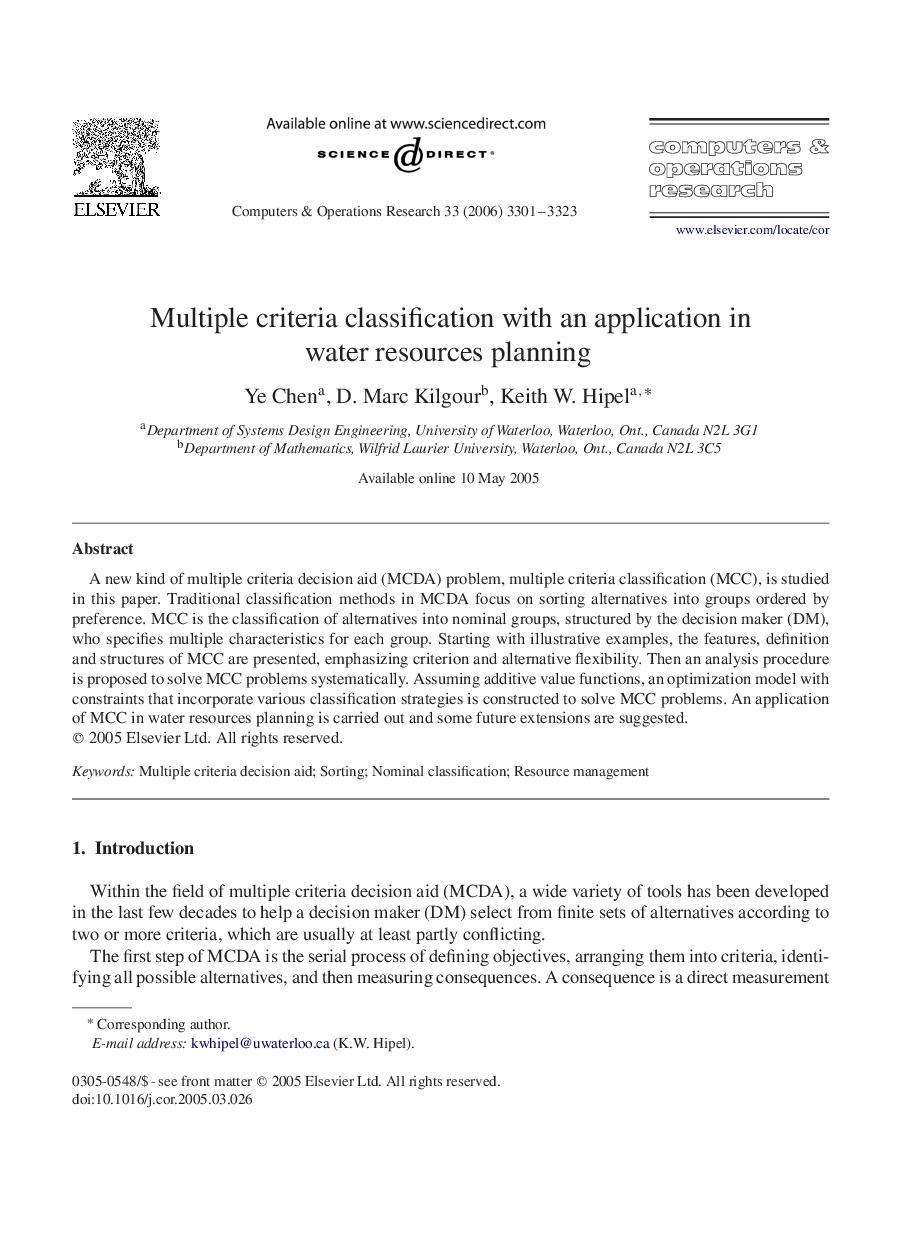 Multiple criteria classification with an application in water resources planning