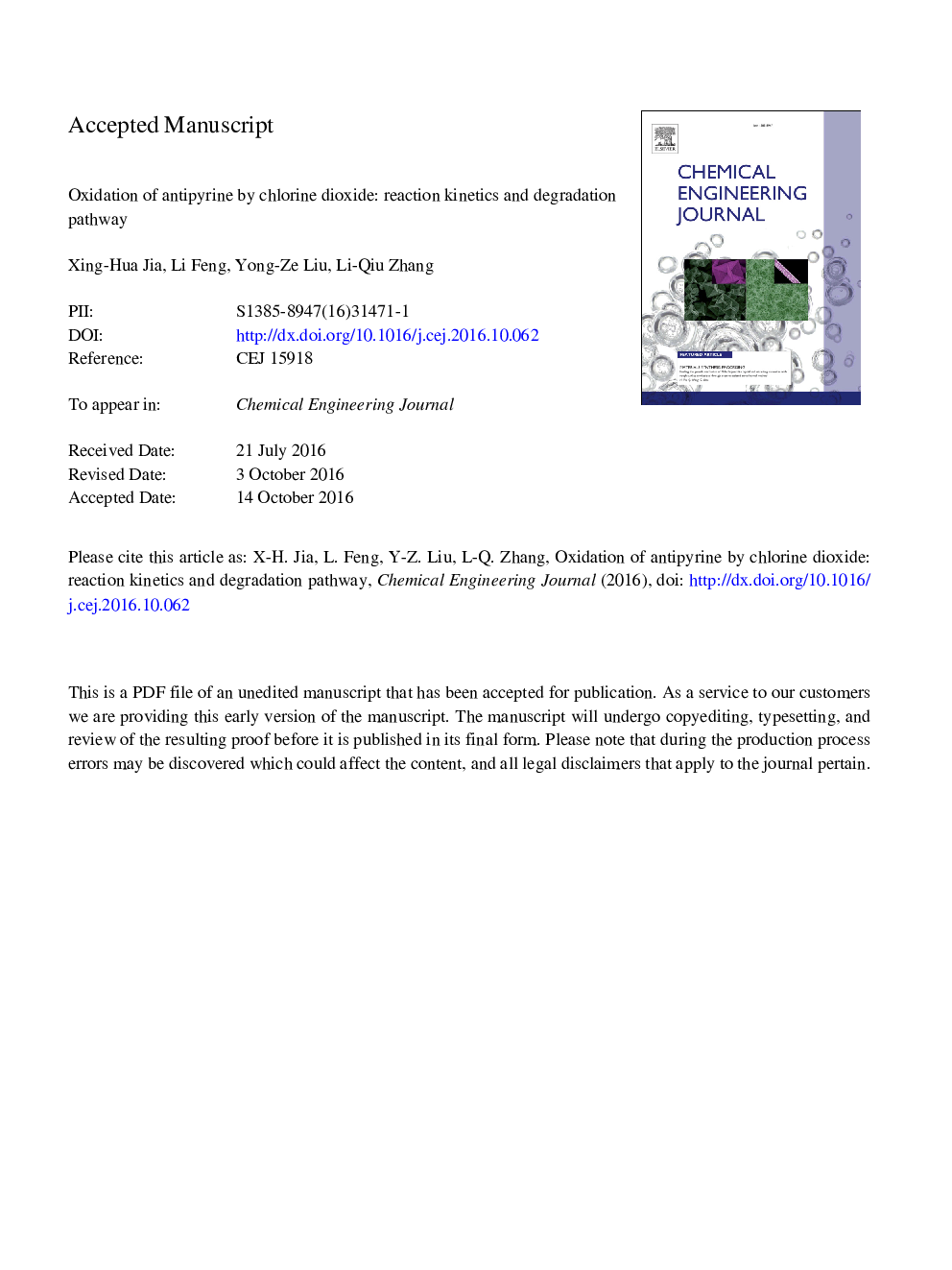 Oxidation of antipyrine by chlorine dioxide: Reaction kinetics and degradation pathway