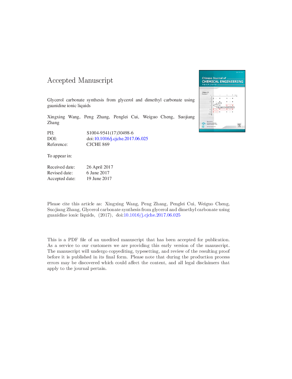 Glycerol carbonate synthesis from glycerol and dimethyl carbonate using guanidine ionic liquids