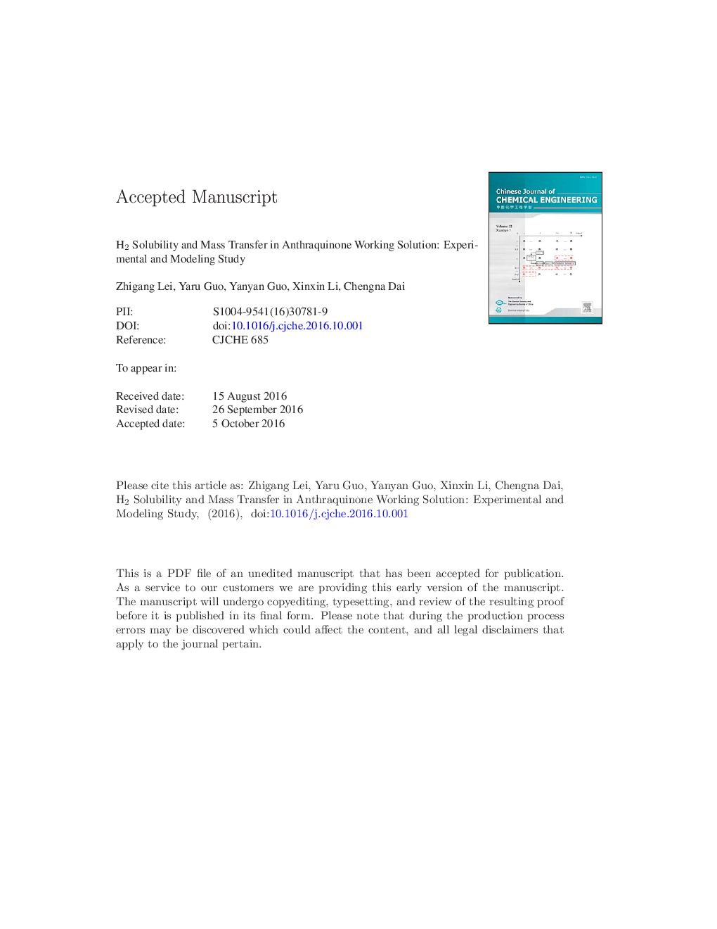 H2 solubility and mass transfer in anthraquinone working solution: Experimental and modeling study