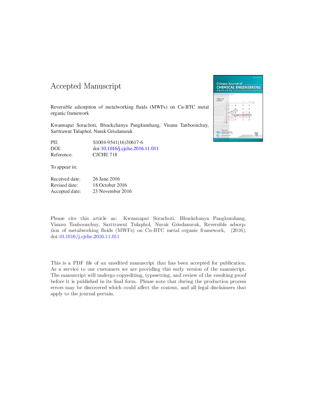 Reversible adsorption of metalworking fluids (MWFs) on Cu-BTC metal organic framework