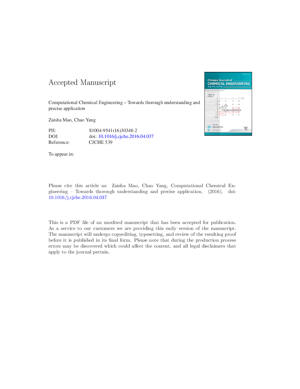 Computational chemical engineering - Towards thorough understanding and precise application