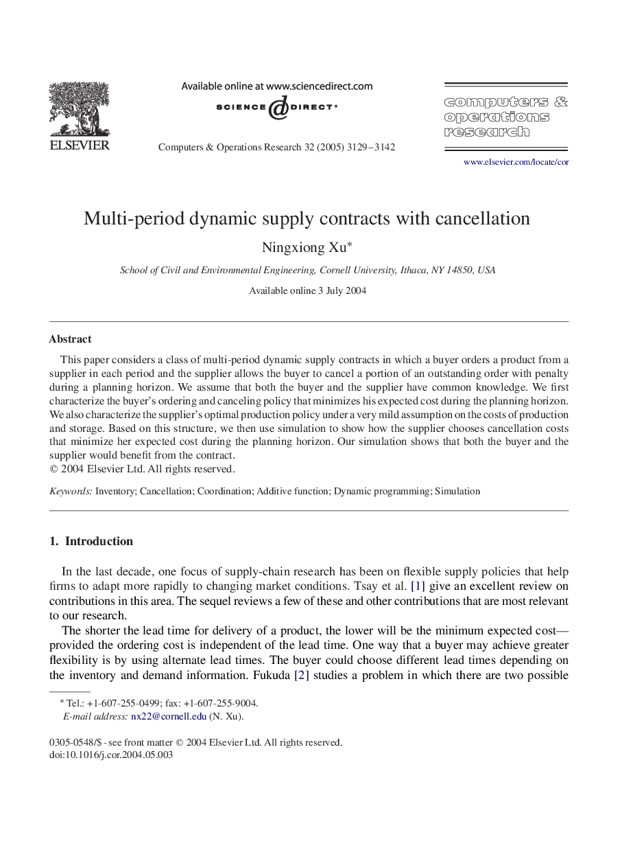 Multi-period dynamic supply contracts with cancellation