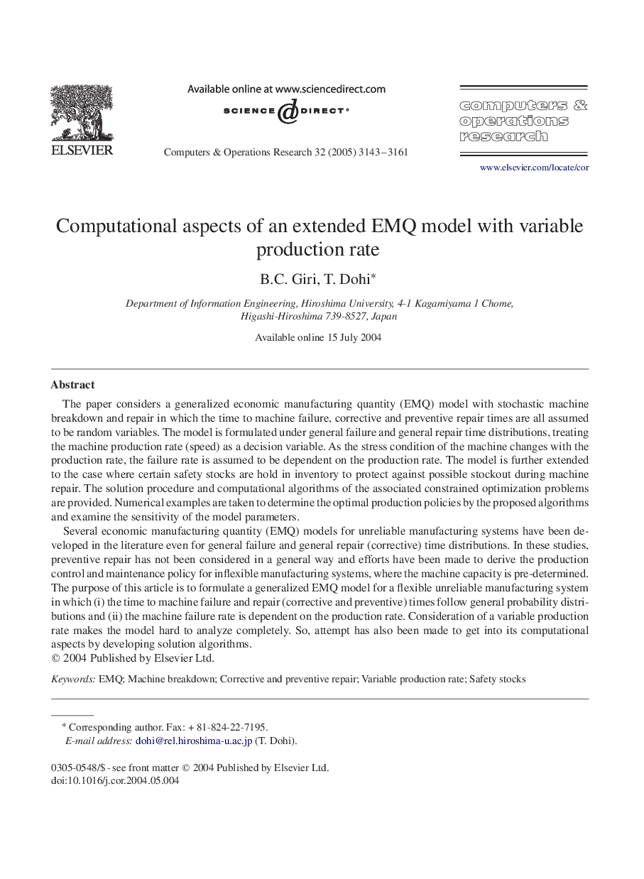 Computational aspects of an extended EMQ model with variable production rate