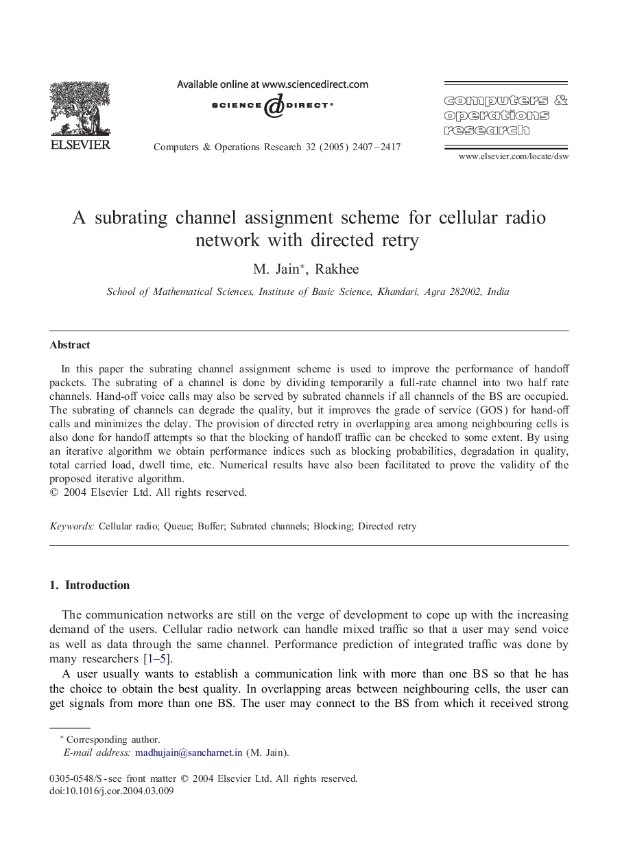 A subrating channel assignment scheme for cellular radio network with directed retry