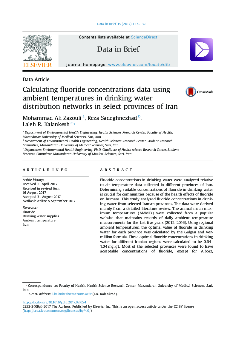 داده های مقادیر غلظت فلوراید داده ها با استفاده از دمای محیط در شبکه های توزیع آب آشامیدنی در استان های منتخب ایران 