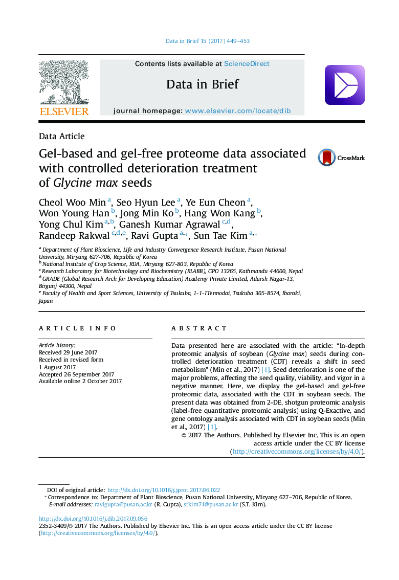 Gel-based and gel-free proteome data associated with controlled deterioration treatment of Glycine max seeds