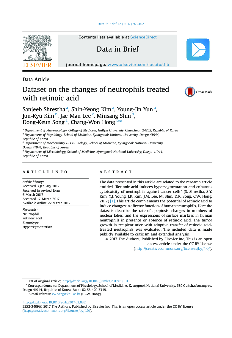 مجموعه داده ها در مورد تغییرات نوتروفیل ها تحت درمان با اسید رتینوئیک 