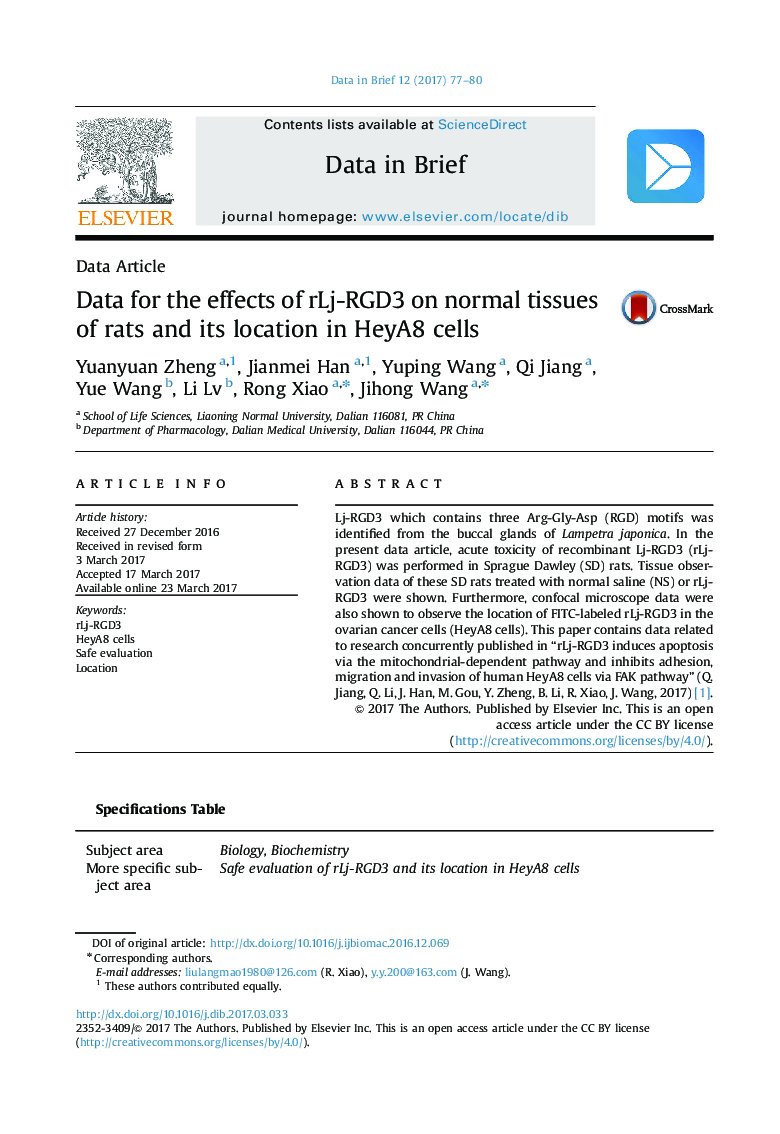 Data for the effects of rLj-RGD3 on normal tissues of rats and its location in HeyA8 cells