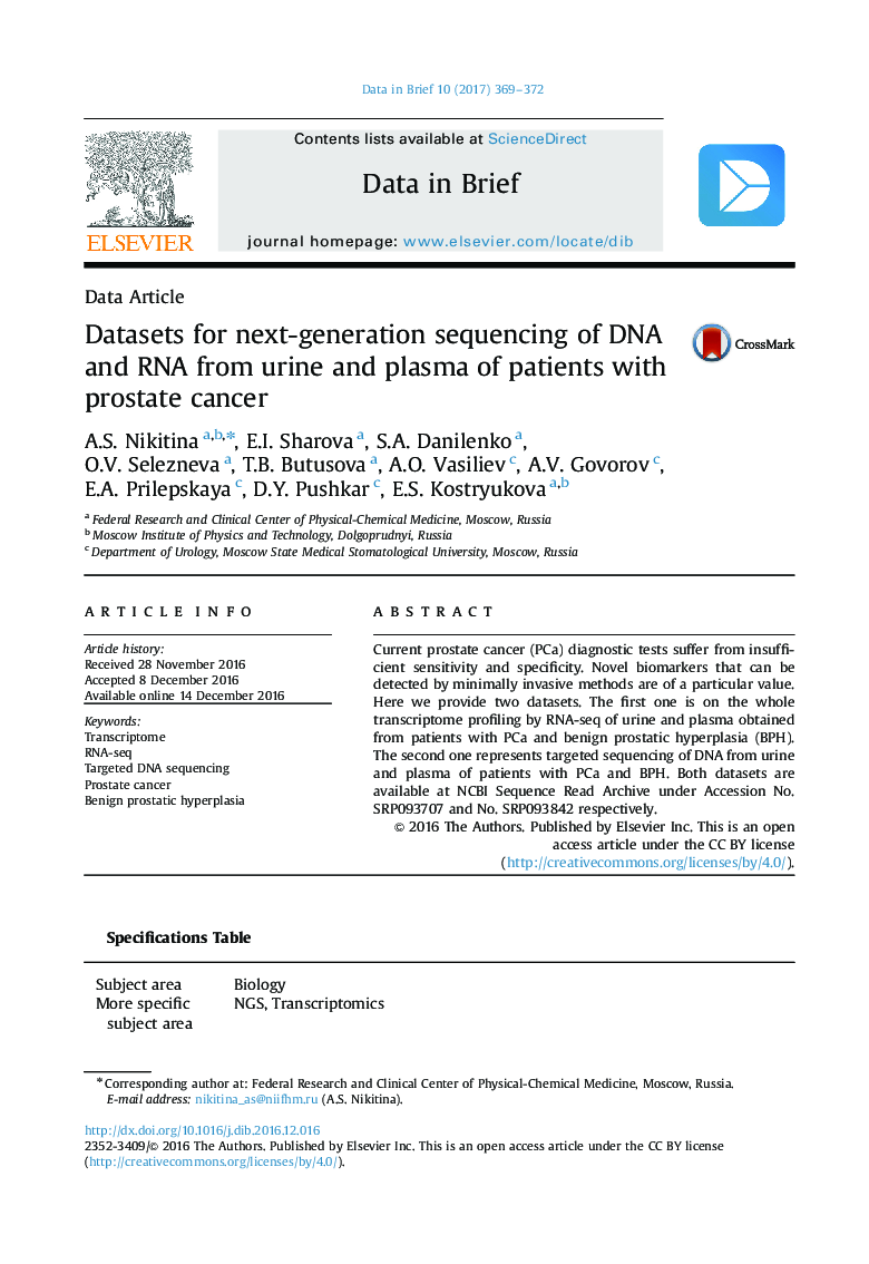 Data ArticleDatasets for next-generation sequencing of DNA and RNA from urine and plasma of patients with prostate cancer