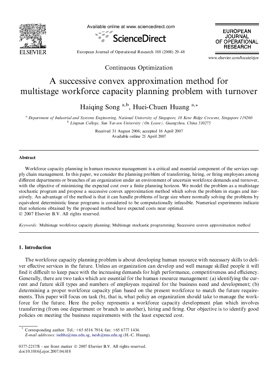 A successive convex approximation method for multistage workforce capacity planning problem with turnover