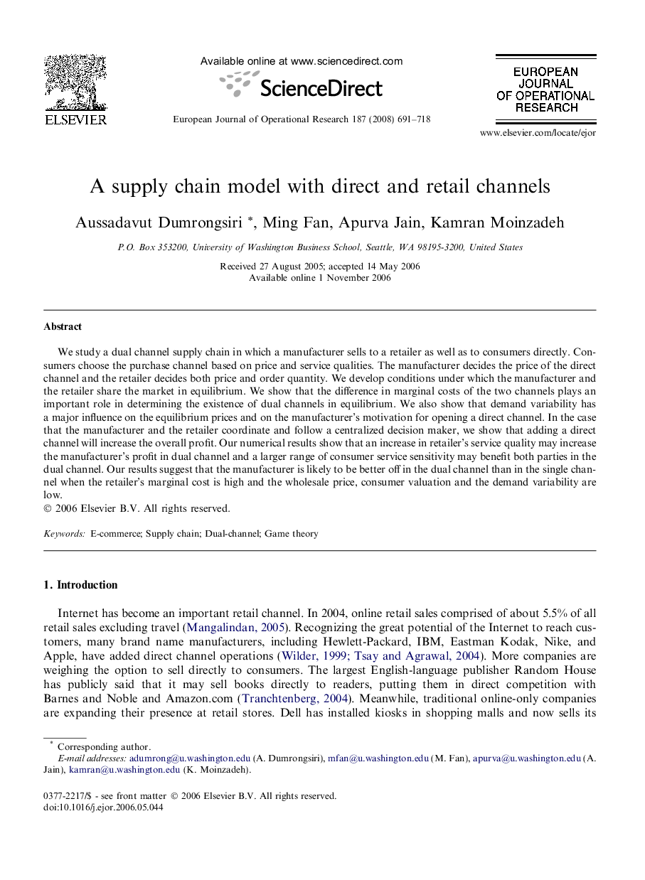 A supply chain model with direct and retail channels