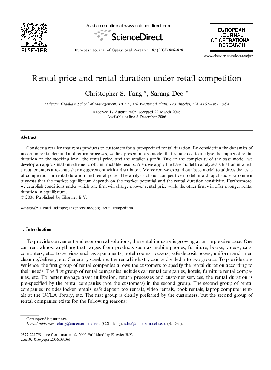 Rental price and rental duration under retail competition