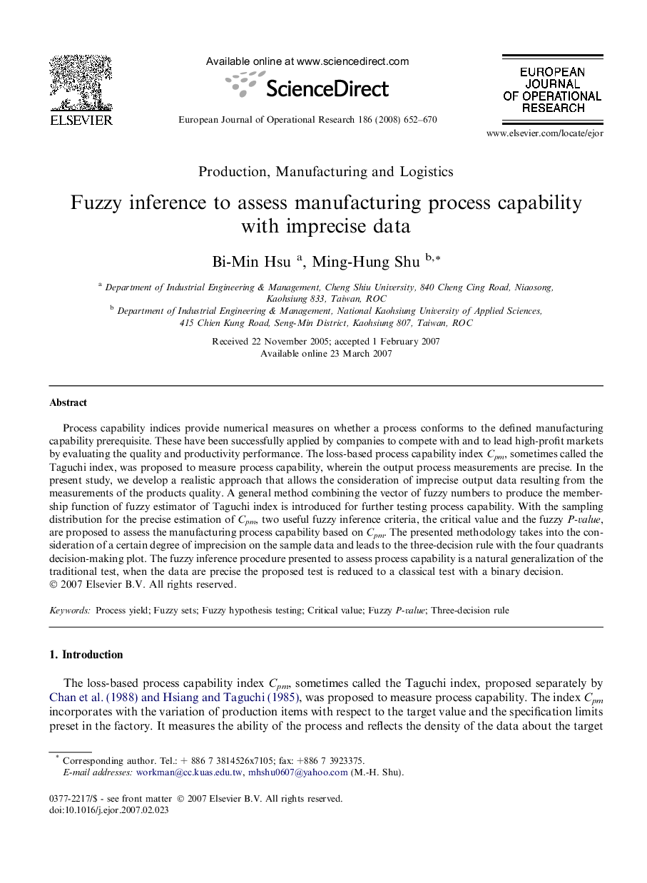 Fuzzy inference to assess manufacturing process capability with imprecise data