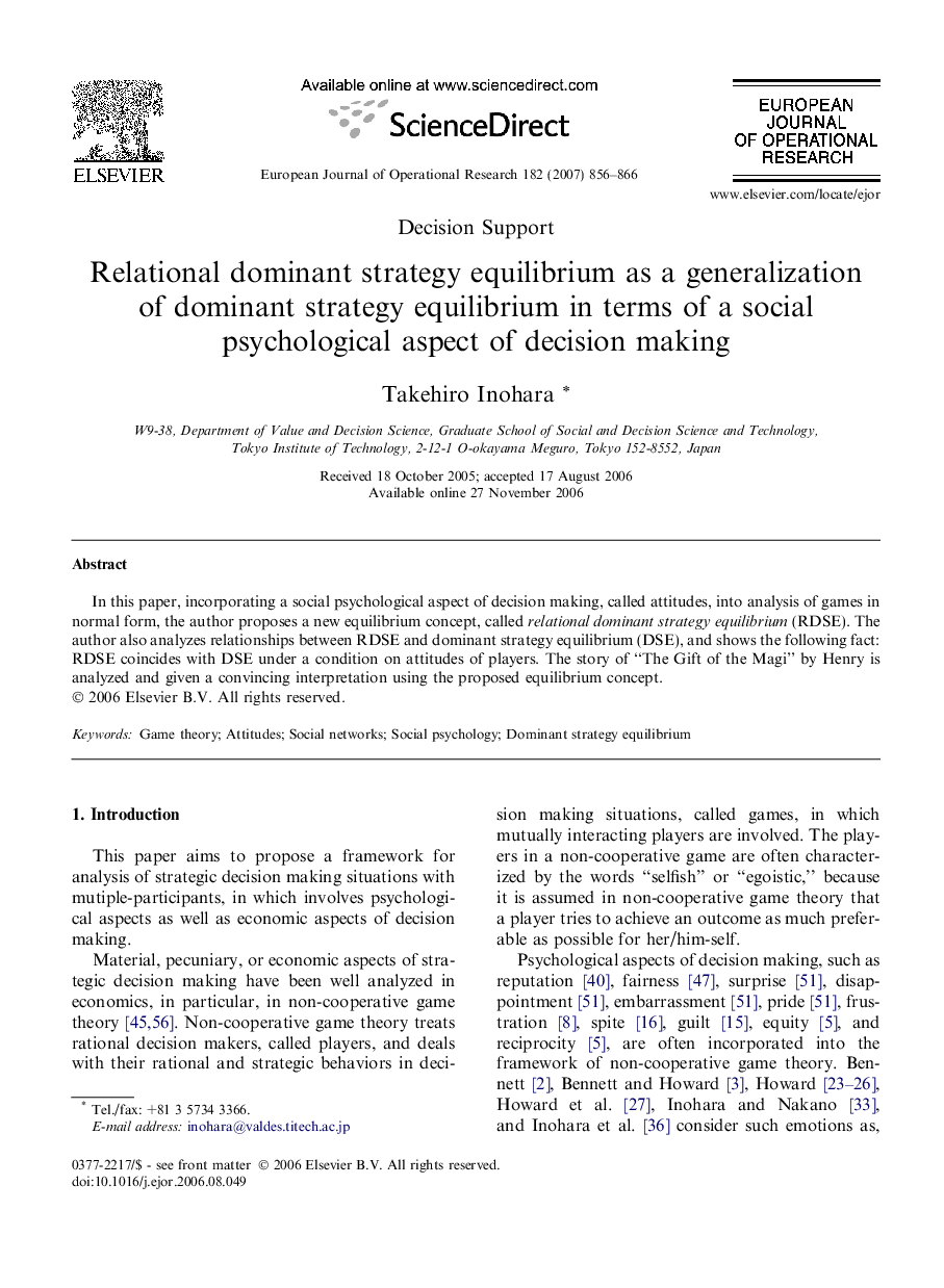 Relational dominant strategy equilibrium as a generalization of dominant strategy equilibrium in terms of a social psychological aspect of decision making