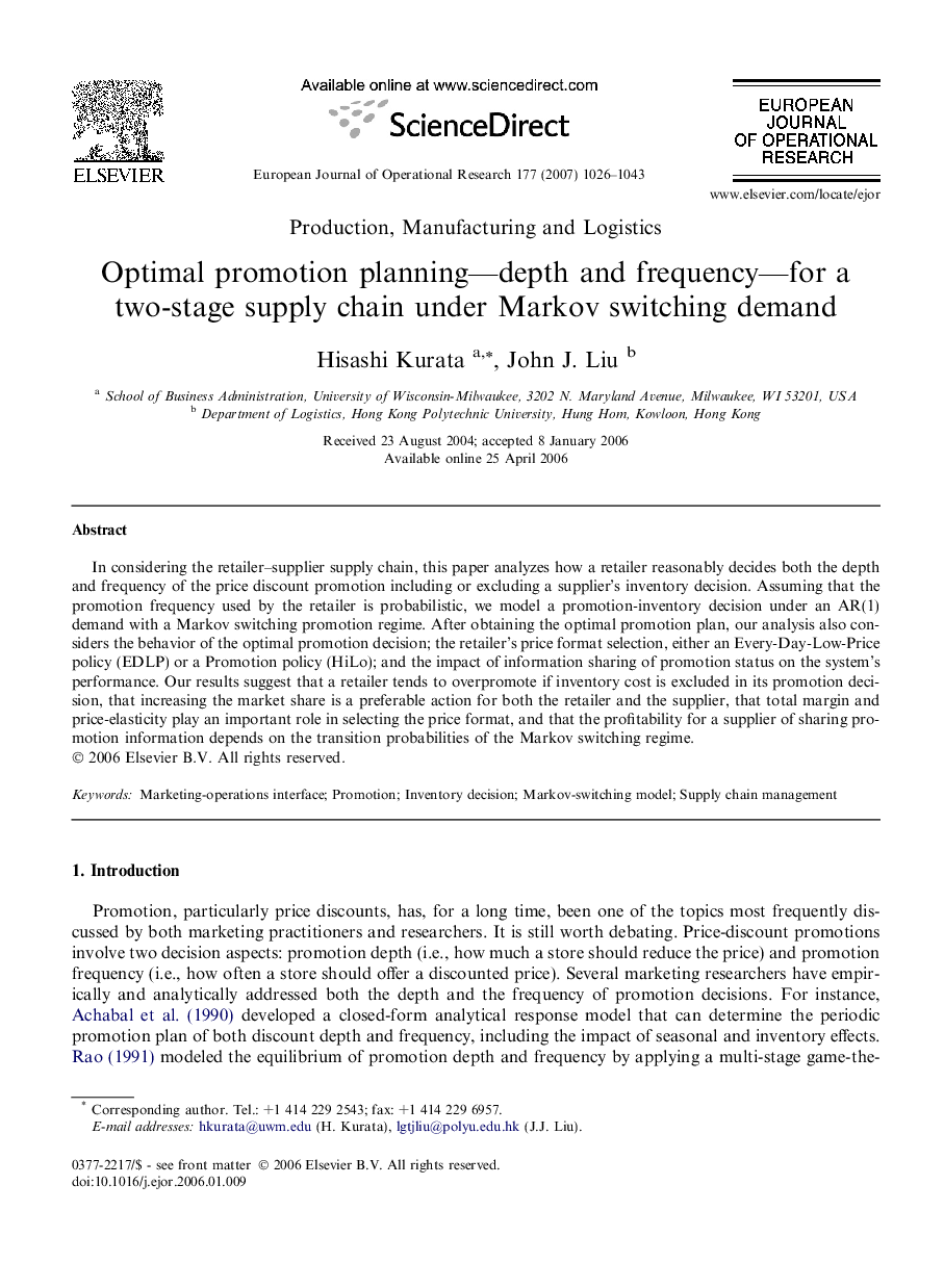 Optimal promotion planning—depth and frequency—for a two-stage supply chain under Markov switching demand