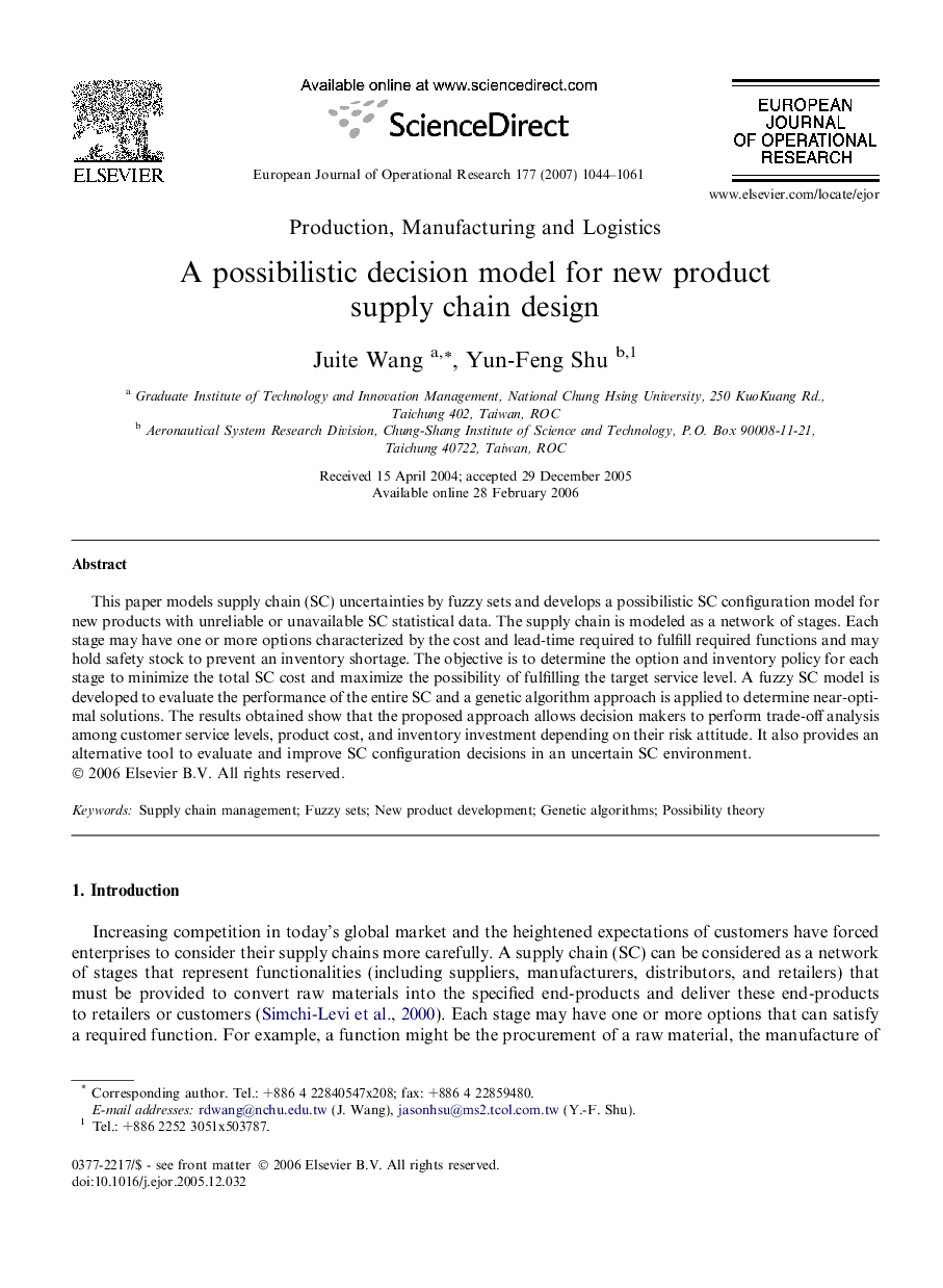 A possibilistic decision model for new product supply chain design