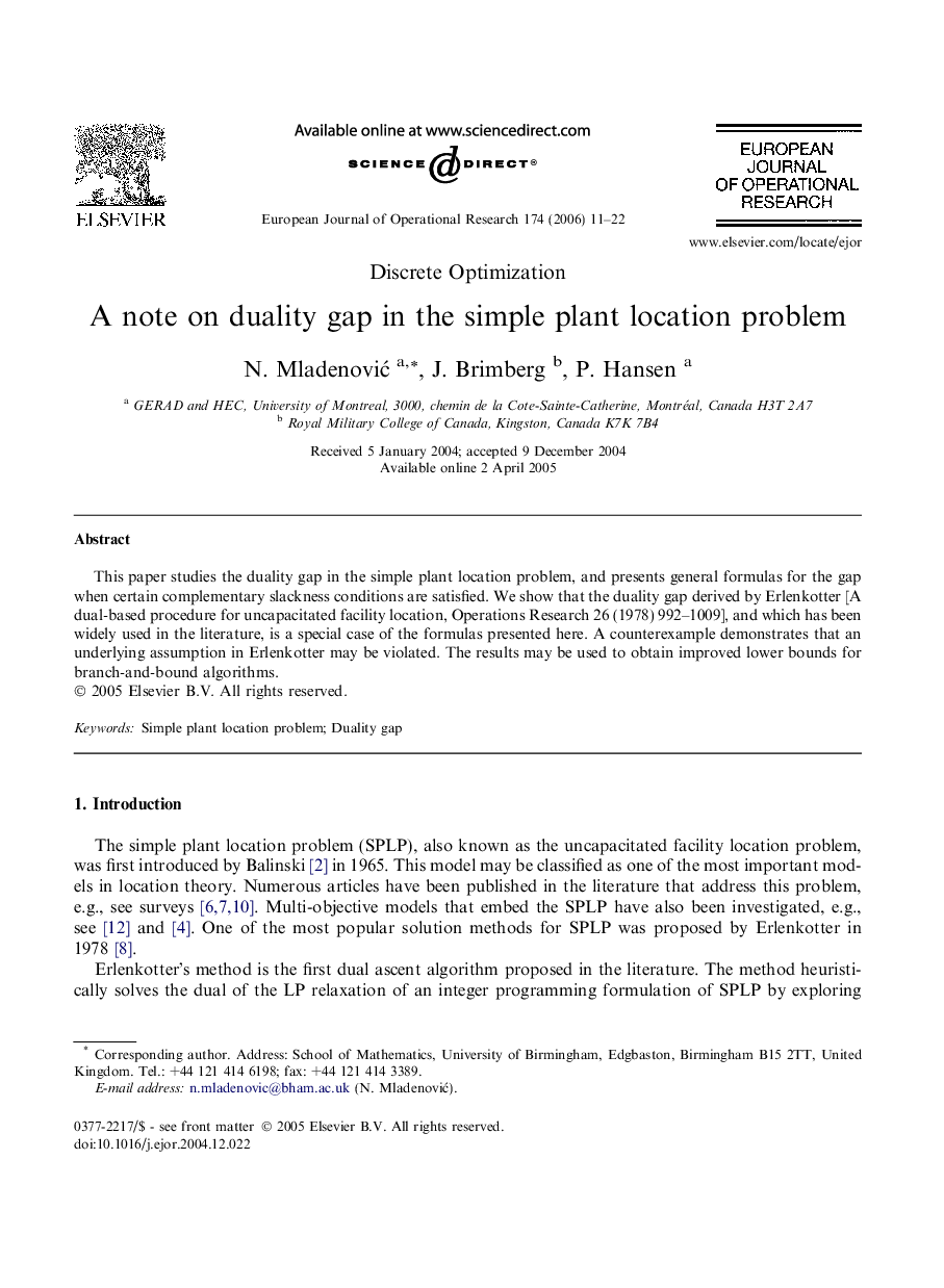 A note on duality gap in the simple plant location problem