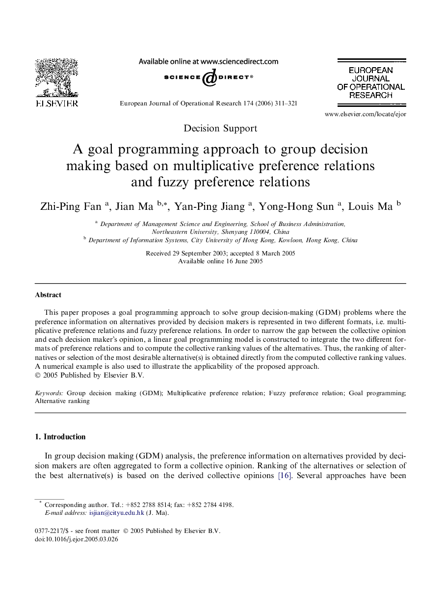 A goal programming approach to group decision making based on multiplicative preference relations and fuzzy preference relations