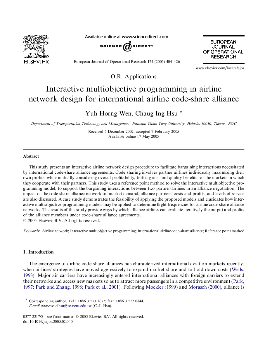 Interactive multiobjective programming in airline network design for international airline code-share alliance