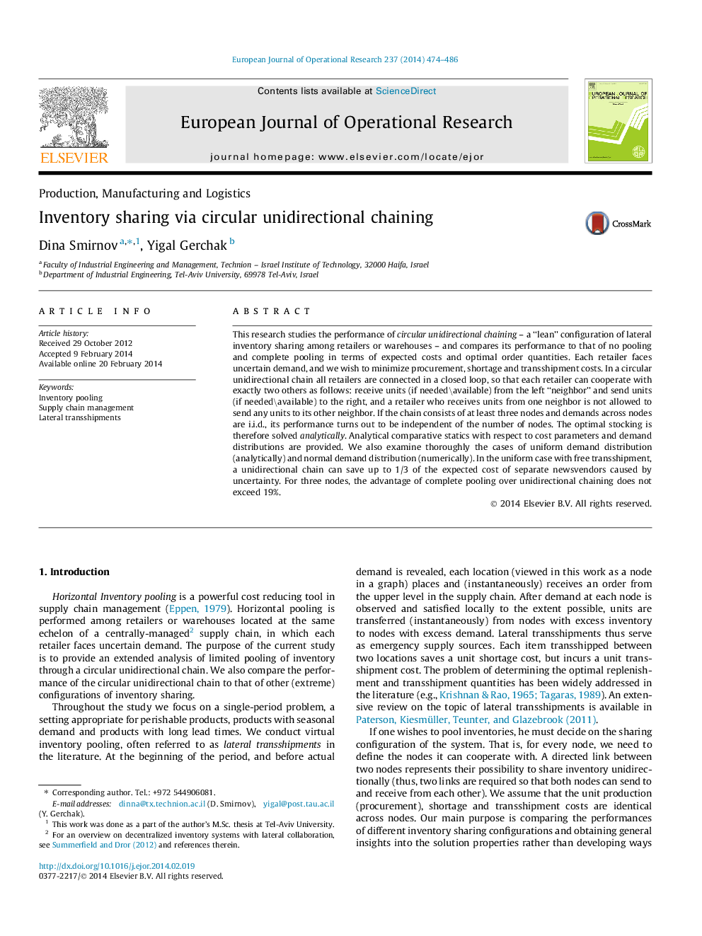 Inventory sharing via circular unidirectional chaining