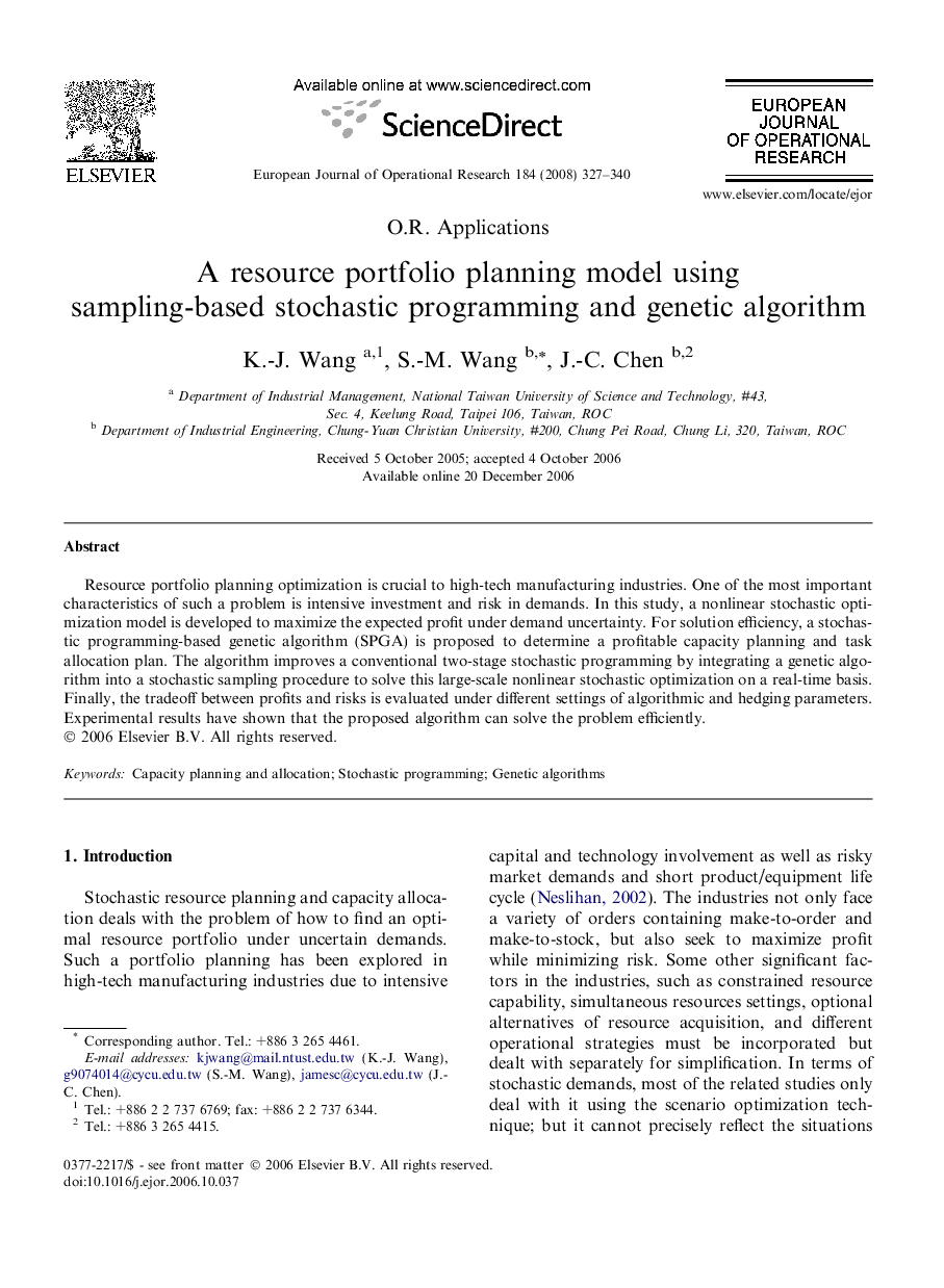 A resource portfolio planning model using sampling-based stochastic programming and genetic algorithm