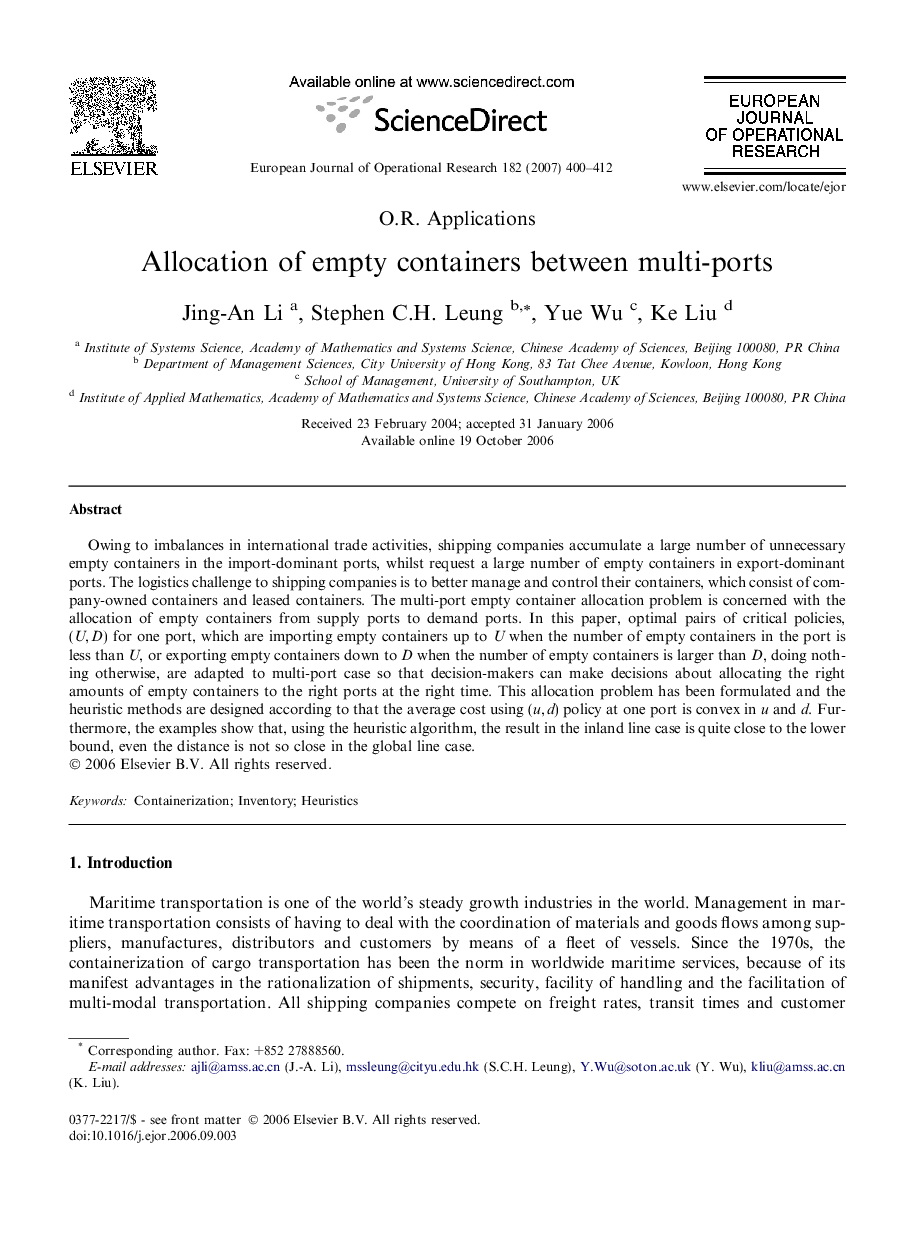 Allocation of empty containers between multi-ports