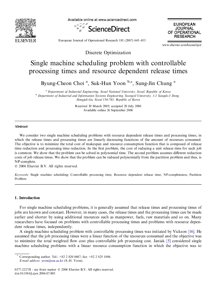 Single machine scheduling problem with controllable processing times and resource dependent release times