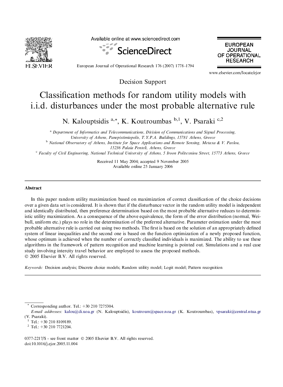 Classification methods for random utility models with i.i.d. disturbances under the most probable alternative rule