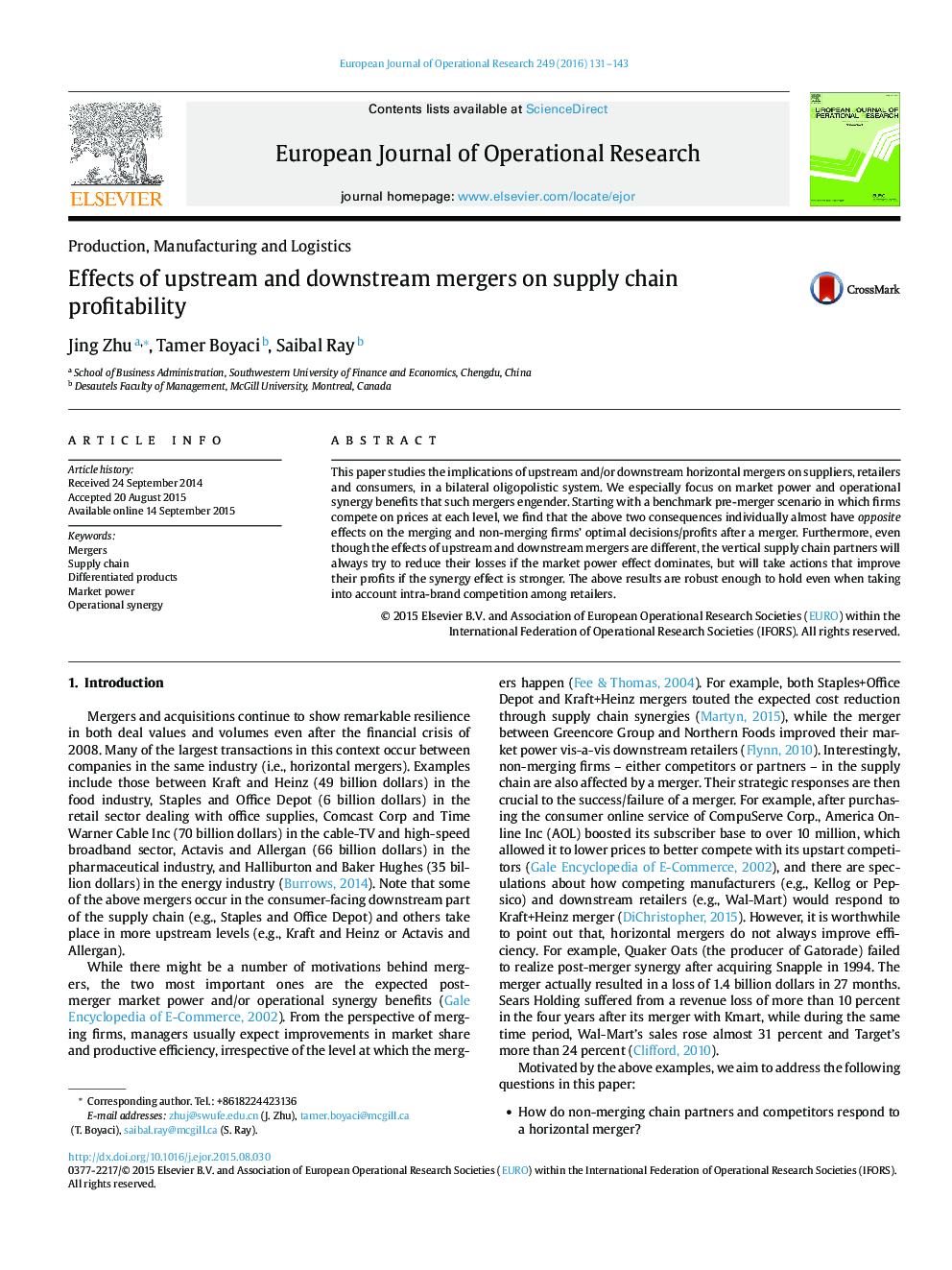 Effects of upstream and downstream mergers on supply chain profitability