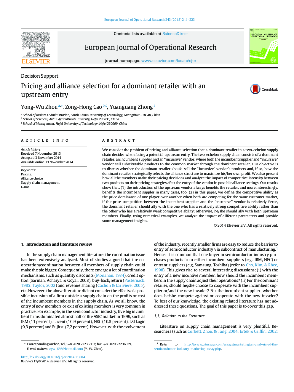 Pricing and alliance selection for a dominant retailer with an upstream entry