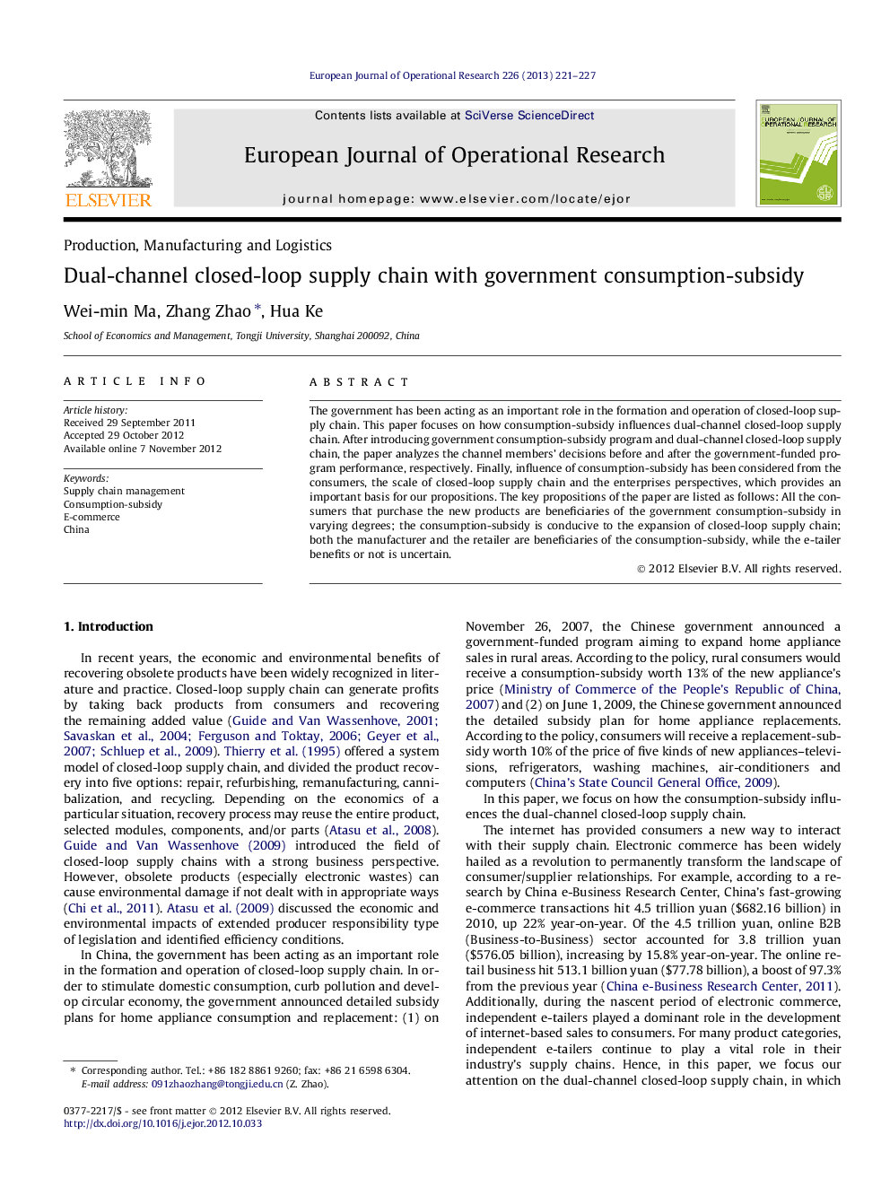 Dual-channel closed-loop supply chain with government consumption-subsidy