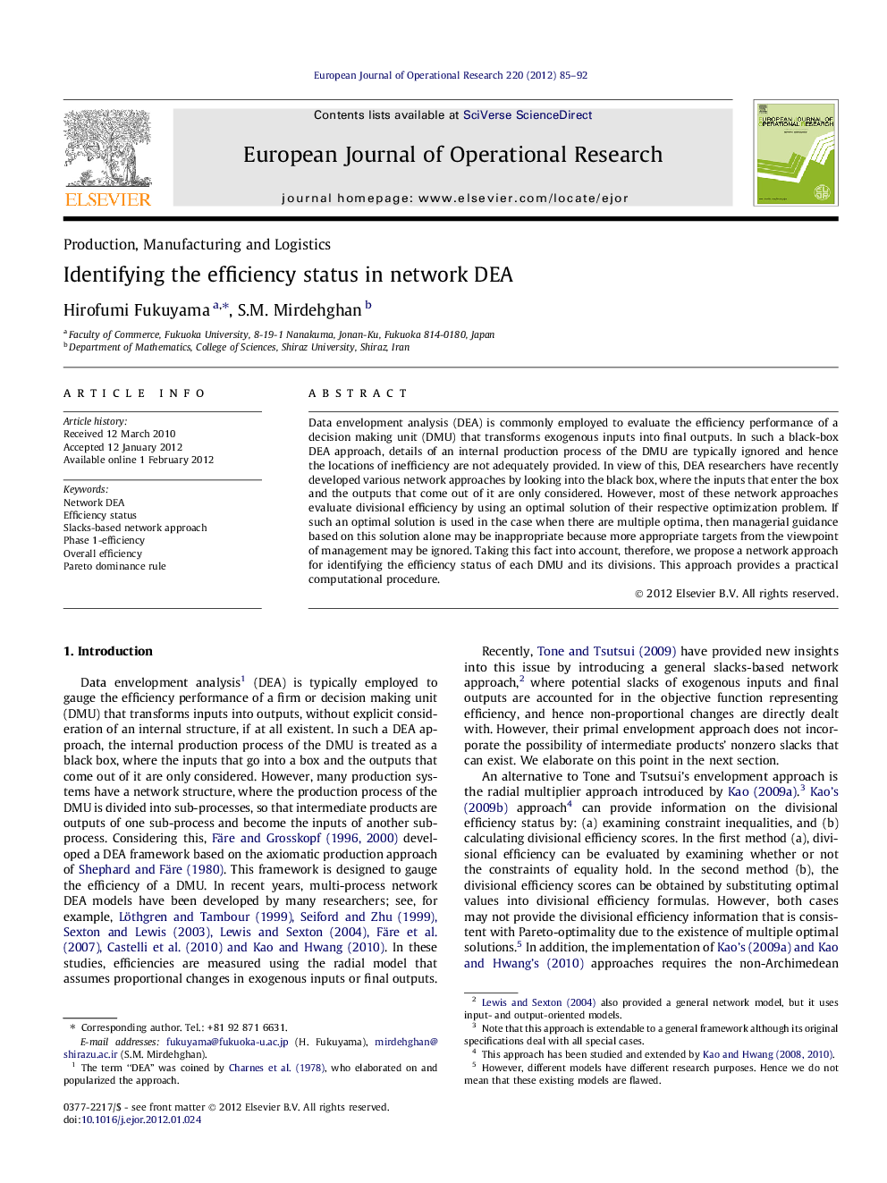 Identifying the efficiency status in network DEA