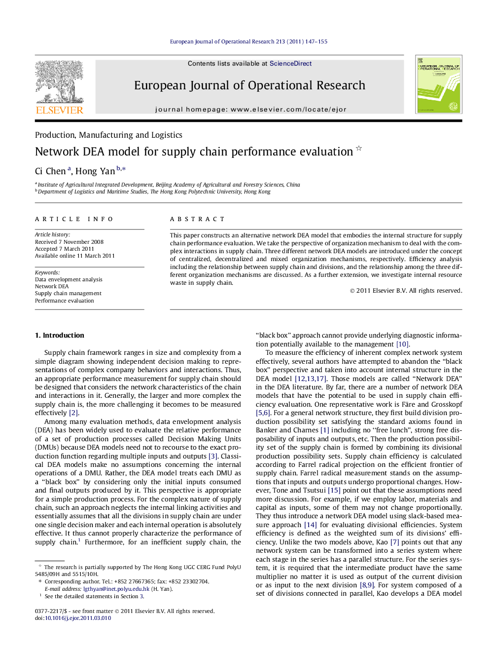 Network DEA model for supply chain performance evaluation 