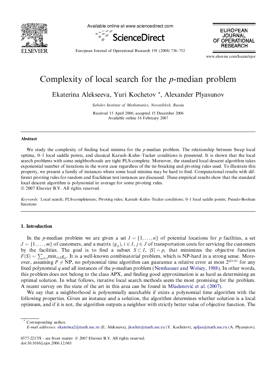 Complexity of local search for the p-median problem