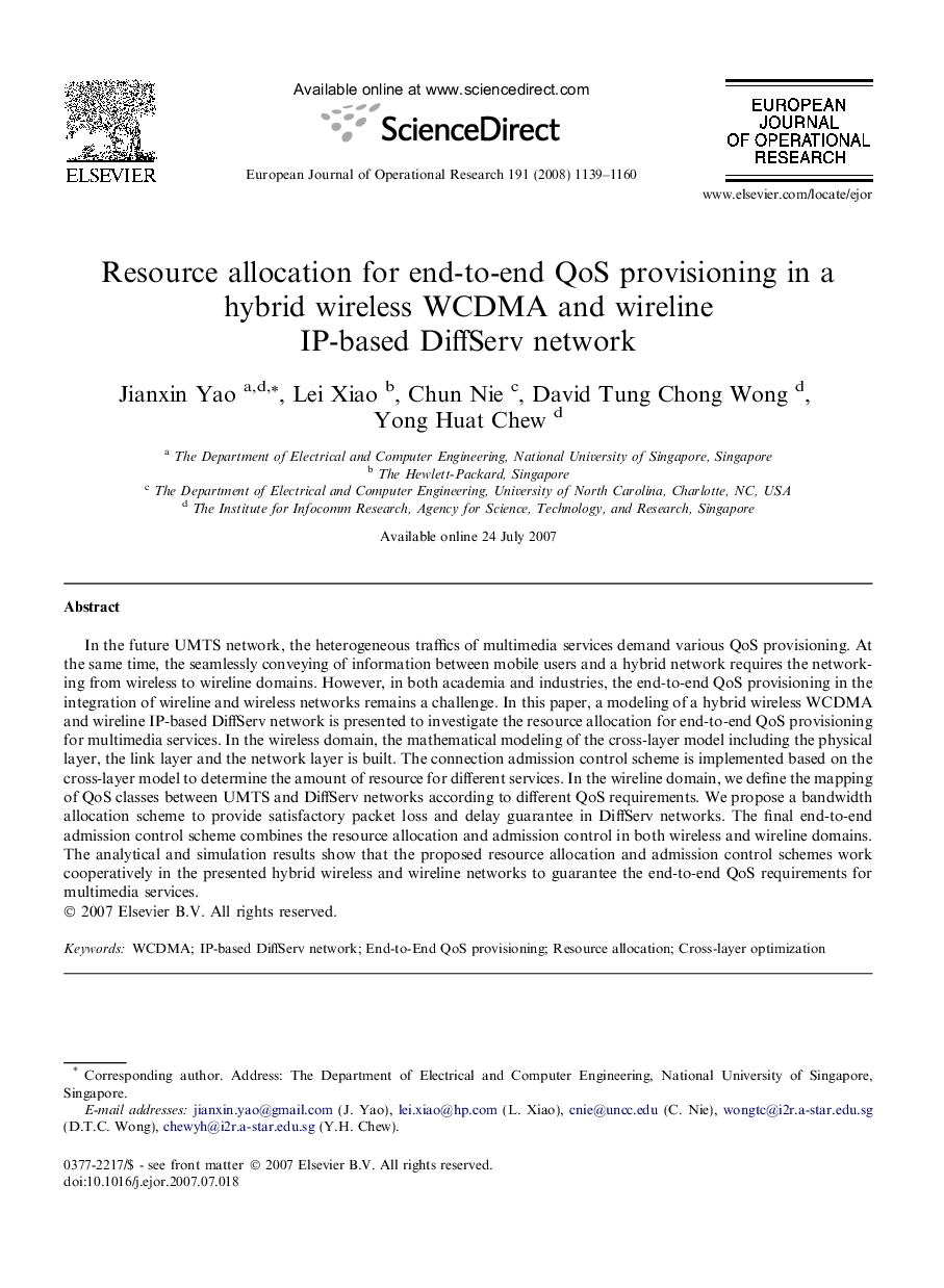 Resource allocation for end-to-end QoS provisioning in a hybrid wireless WCDMA and wireline IP-based DiffServ network