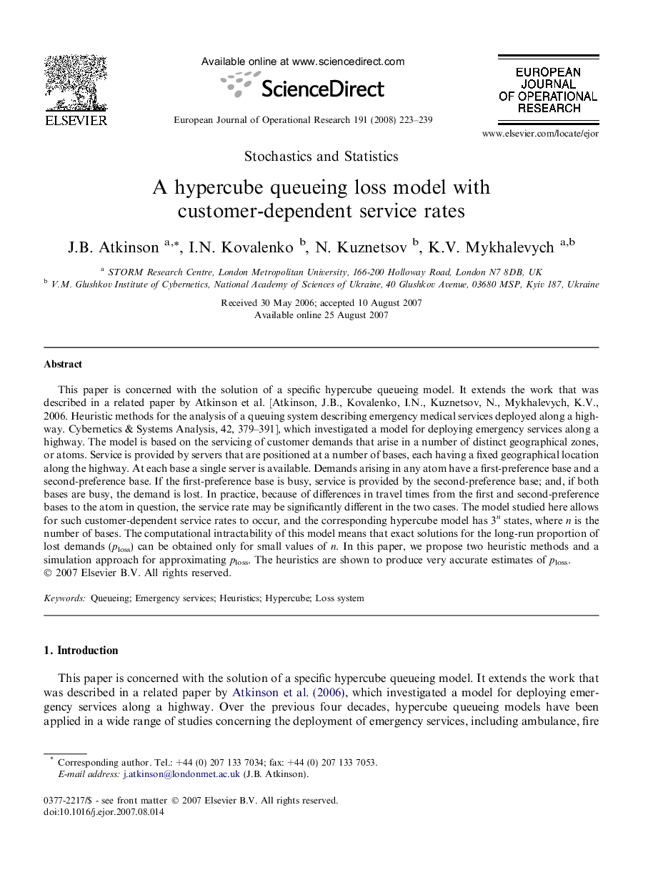 A hypercube queueing loss model with customer-dependent service rates