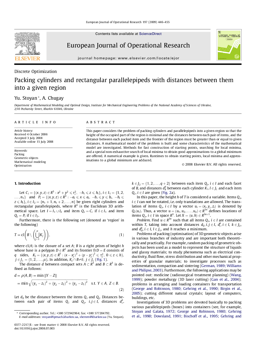 Packing cylinders and rectangular parallelepipeds with distances between them into a given region