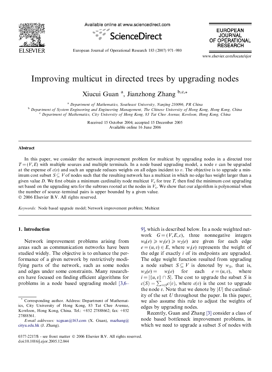 Improving multicut in directed trees by upgrading nodes