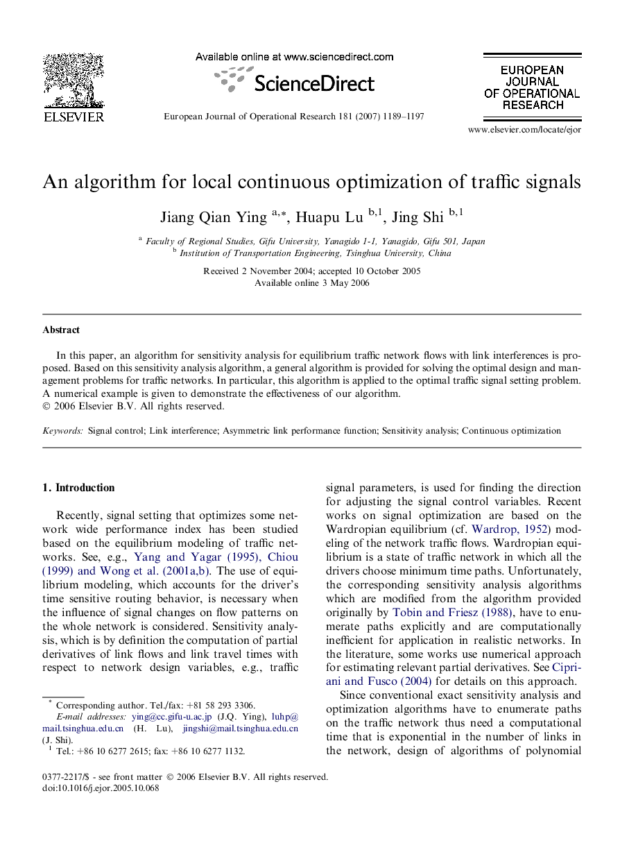 An algorithm for local continuous optimization of traffic signals